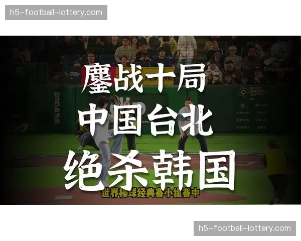 WBC东京赛区晋级球队将前往迈阿密参赛,圣胡安赛区晋级球队则将赴休斯顿角逐 WBC东京赛区晋级球队将前往迈阿密参赛,圣胡安赛区晋级球队则将赴休斯顿角逐