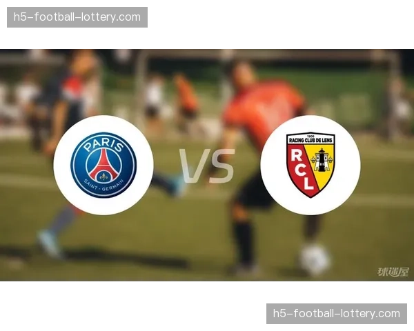朗斯vs巴黎圣日耳曼延期至5月13日，关键争冠战延期